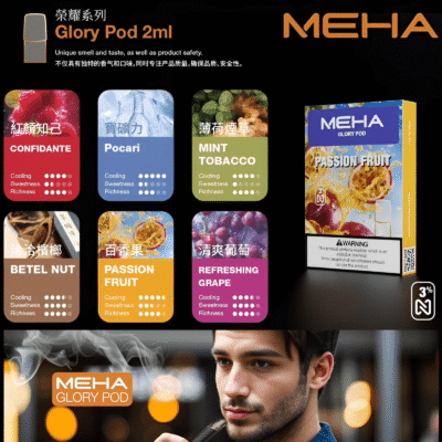 MEHA煙彈 魅嗨霧化彈 通用Relx 悅刻主機一代 台灣現貨