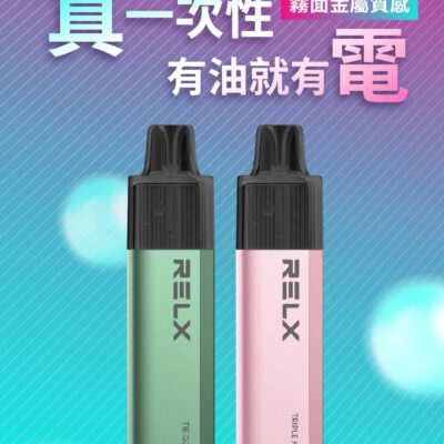 悅刻 GA8000 – 8000口極致續航，一次性電子煙中的旗艦之選
