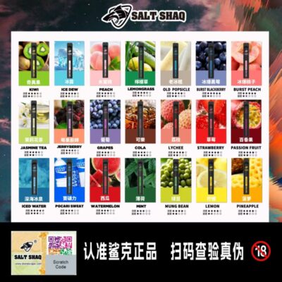鯊克7000口 拋棄式電子煙 Salt Shaq 7000 Puffs一次性煙桿 經典回歸 正品保固
